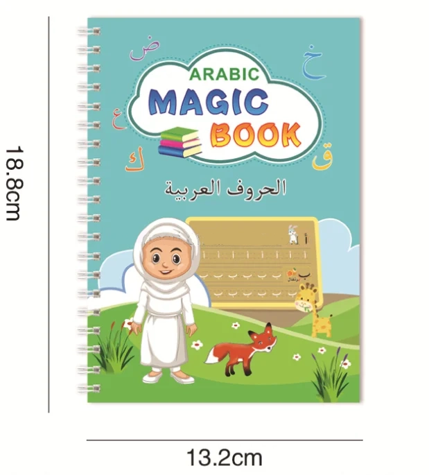 صفحة عربية داخلية